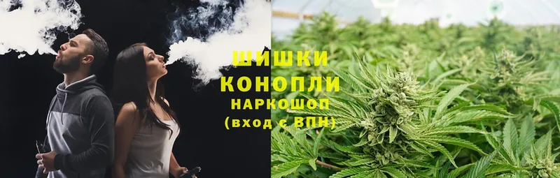 МАРИХУАНА White Widow  Канск 